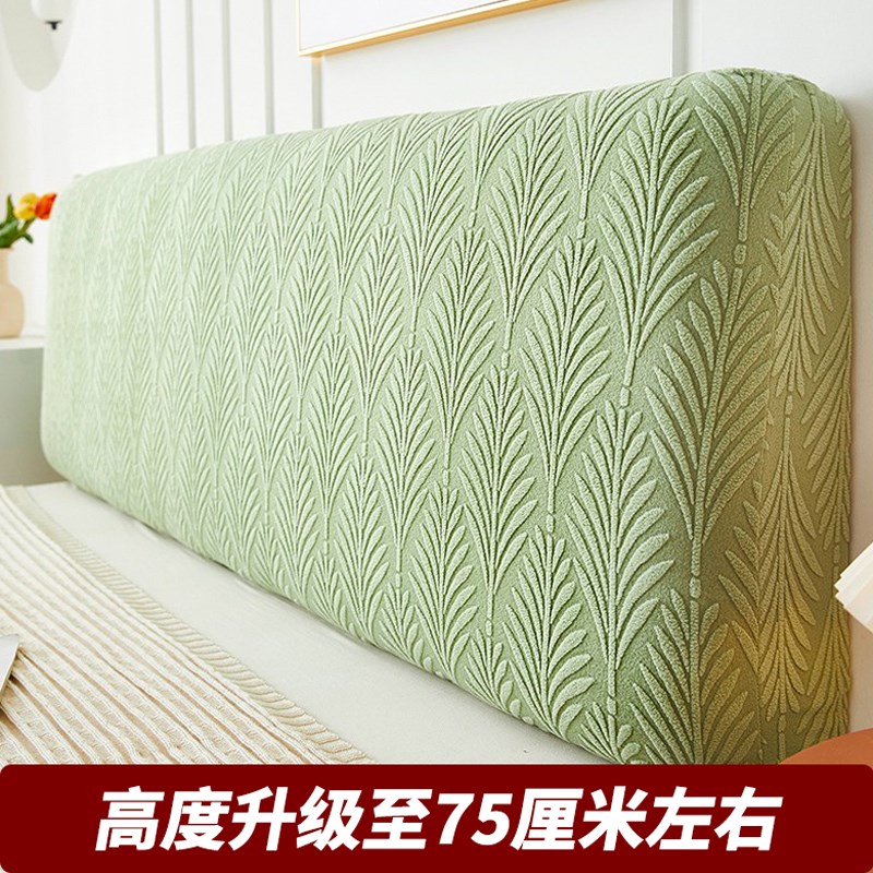 床头套罩2025新款床头罩床头套实木床头软包靠Q背套弹力防尘保护