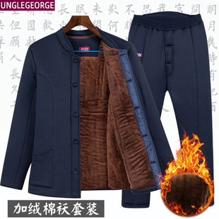 爷爷加厚棉袄加绒大码 男套装 中老年冬天衣服 老人棉衣棉裤 爸爸冬装