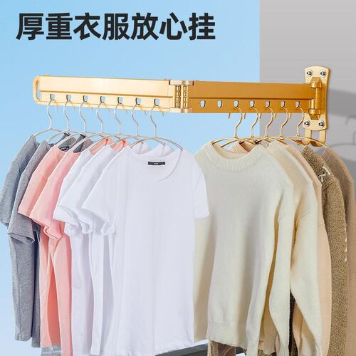 铝合金壁a式折衣架阳贝石台叠晒衣晾架室内挂伸缩晾衣杆小户型挂