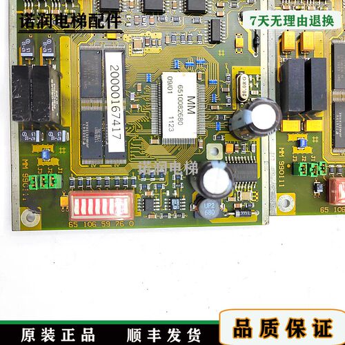 电梯配件电路板10019292 CPBU板主板控制板原装现货/正品实拍/秒