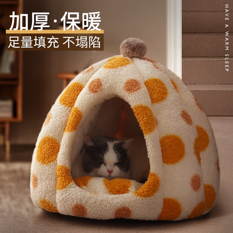 南瓜猫屋猫窝冬季保暖封闭式四季通用蒙古包帐篷猫咪加厚狗窝冬天