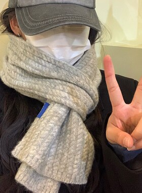 含羊毛韩版灰色围巾女生秋冬季显白针织毛线保暖百搭高级感围脖白