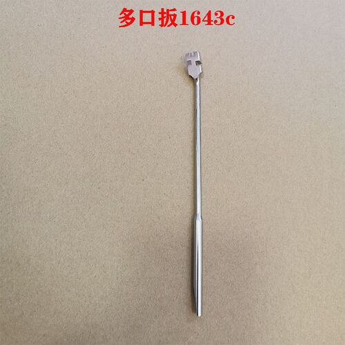 钢琴调律维修工具 多口扳弯头整理组合无柄