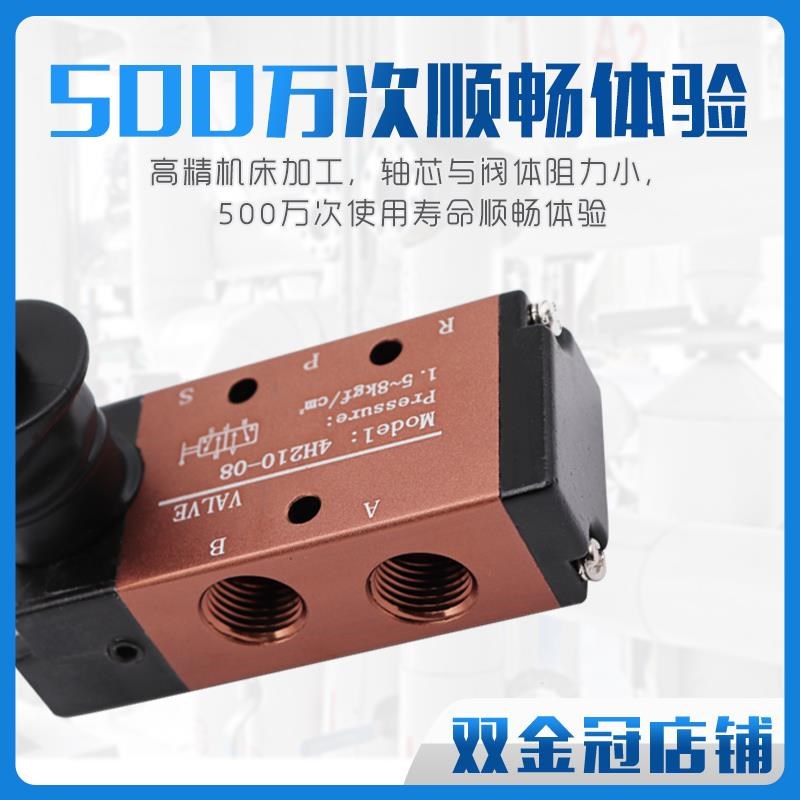 亚德客型二位五通手板阀4H210-08/4HC310-10/4H410-15手动换向开
