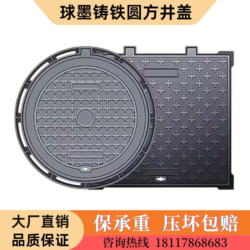 井盖圆形铸铁700重型污水轻型B125雨水下水道路面D400窨井盖沟盖