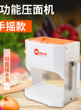 家用面条机手摇款小型老式滚轮AB擀面齿轮切面手动多功能压面机