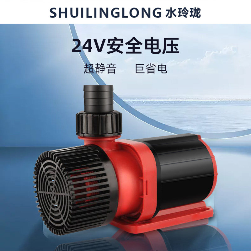 24v安全电压鱼缸循环水泵鱼池潜水泵超静音变频无声水族箱增氧泵