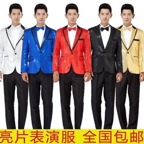 男装舞台服晚会演出服男士礼服西服外套歌手大合唱舞蹈西装闪亮片
