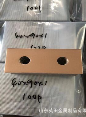各种铜铝复合垫片 铜铝复合排  装饰用铜铝复合板 铜铝复合片