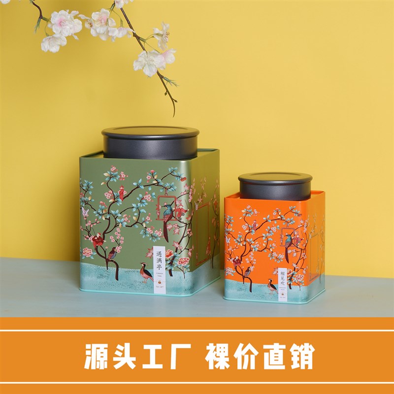 新款大号半斤一斤装茶叶罐岩茶陈皮花茶红茶绿茶密封铁罐茶叶包装