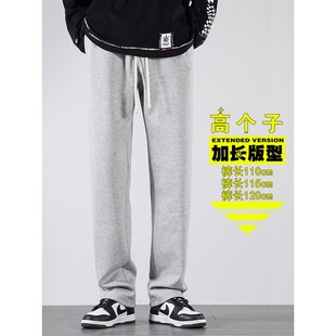 115宽松休闲裤 加长版 直筒超长瘦高裤 薄款 男生高个子190cm运动男裤