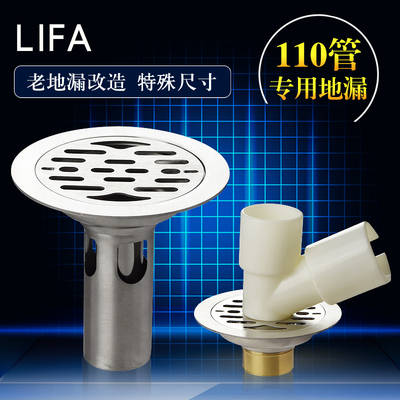11cm不锈钢地漏防臭防虫地漏芯洗衣机下J水圆形两用地漏110管专用