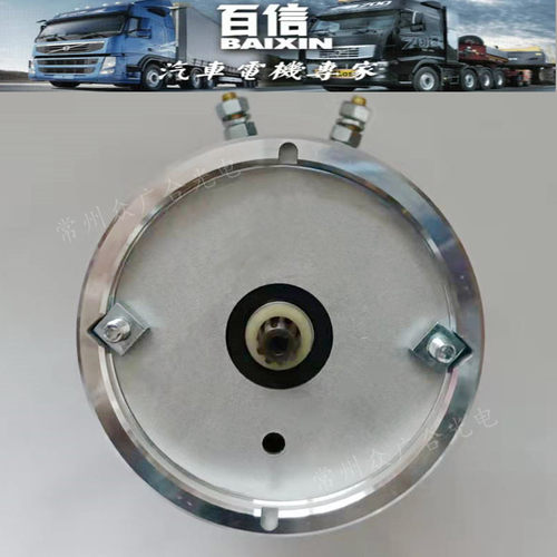 液压动力单元油泵电机1248V9齿电动环卫车尾板堆高叉车接触继电器