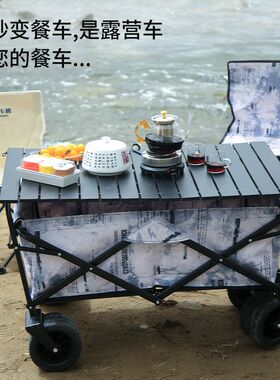 户外露营车小推车营地车手拉旅行儿童可躺遮阳棚折叠野营小孩拖车