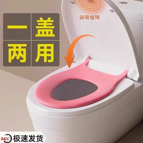 子母马桶盖家用通用加厚亲子大y人儿童两用坐便器盖板马桶圈厕所