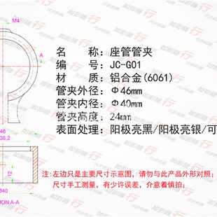代驾电动折叠自行车配件快拆座管夹坐杆P套锁扣卡扣防滑夹环