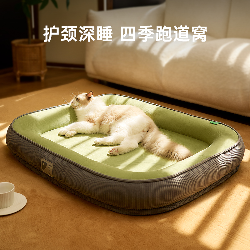 猫窝冬天保暖可拆洗猫咪睡觉用垫子狗窝冬季四季通用猫床宠物用品