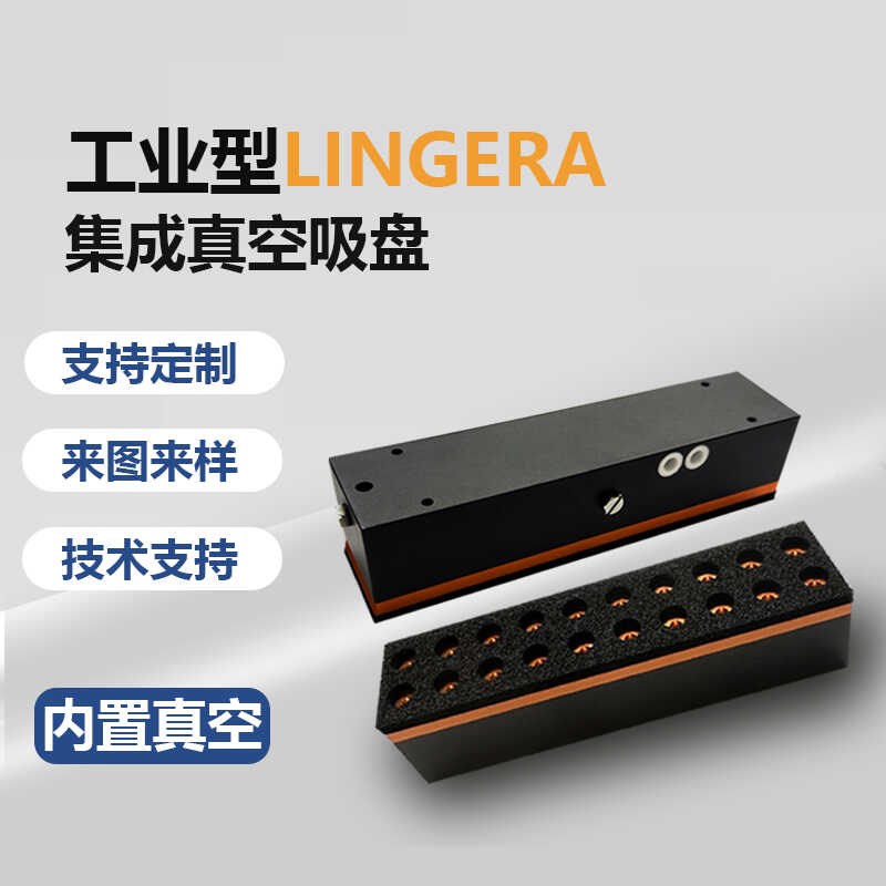 微型迷你真空吸盘 内置真空t发生器吸盘组38-160订制吸具真空吸盘