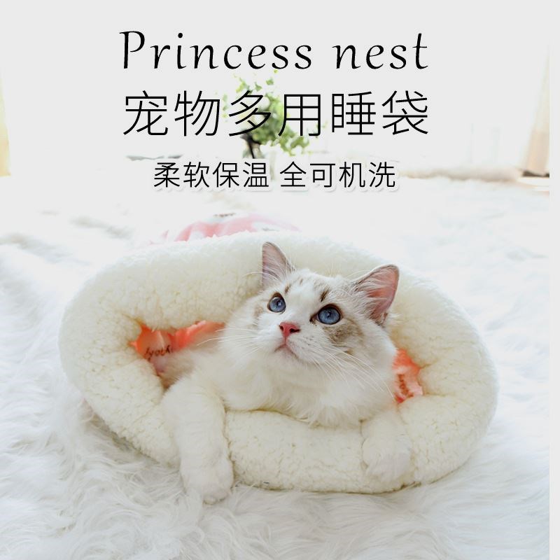 秋冬新款法兰绒保暖加绒猫睡袋宠物多用毛毯垫子猫咪窝猫窝冬季