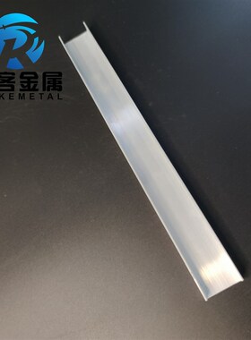 U型铝槽22101内宽20铝合金u形槽包边条玻璃固定u型卡槽铝型材