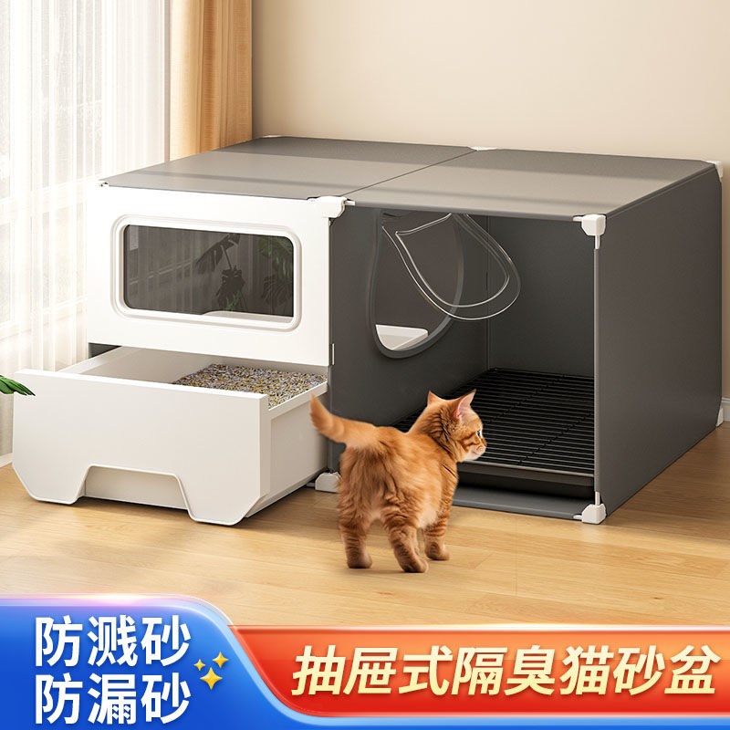 猫砂盆挡板抽屉式超大号半封闭式猫厕所走廊式防外溅防隔臭猫屎盆