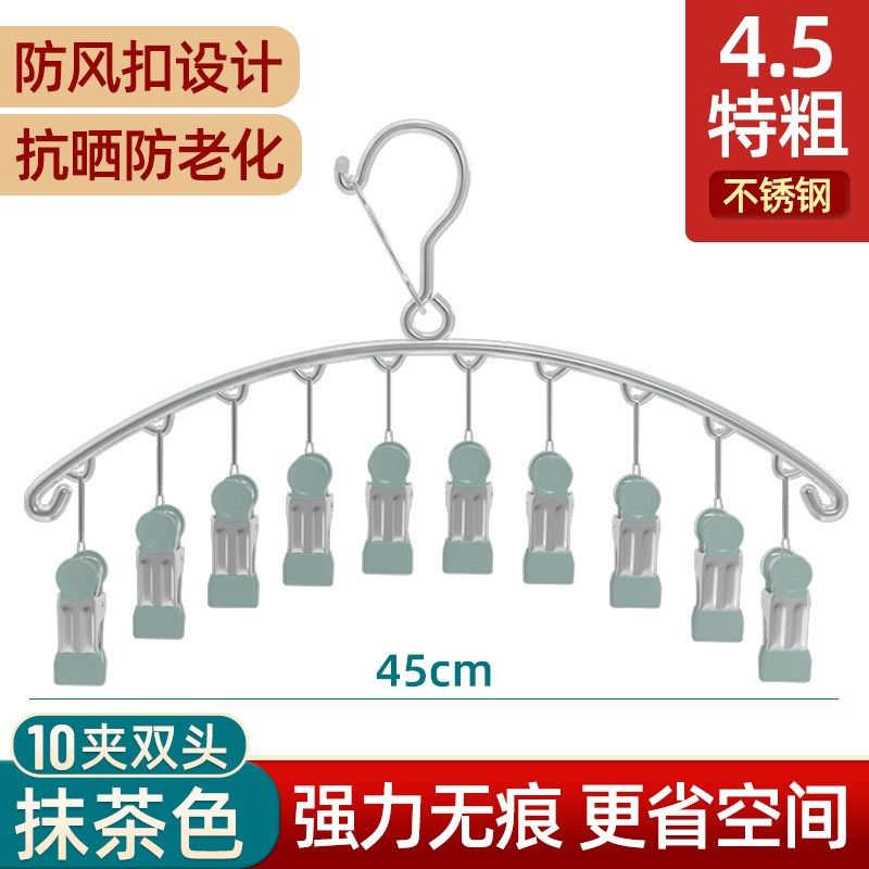晾衣架无痕防风凉内衣内裤婴儿袜夹晒袜子神器家用衣架挂衣多夹子,收纳整理,小型晾晒架,淘宝优惠券,粉丝福利购,淘宝优惠卷