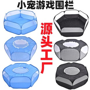 工厂直销折叠小宠物围栏 户外室内游戏锻炼爬行小动物帐篷