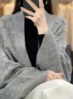 洋气羊绒纯色菱形镂空羊绒披肩女秋冬羊毛衫开衫外搭宽松大外套