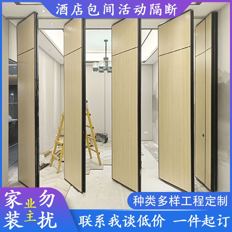酒店宴会厅包间活动隔断墙会议室多功能厅超高型移动屏风展厅展板