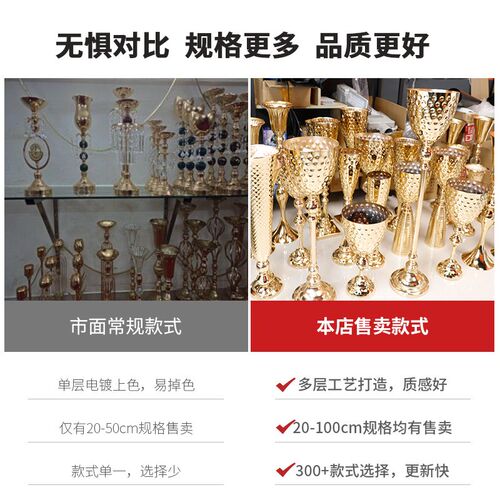 欧式婚礼插花花器客厅创意工艺摆件酒店布置生日餐桌装饰铁艺花瓶