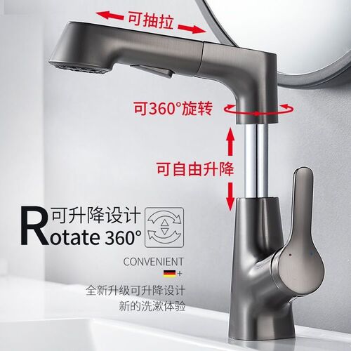 抽拉式水龙头洗脸盆家用冷热龙头卫生间洗手盆洗脸池台盆浴室升降