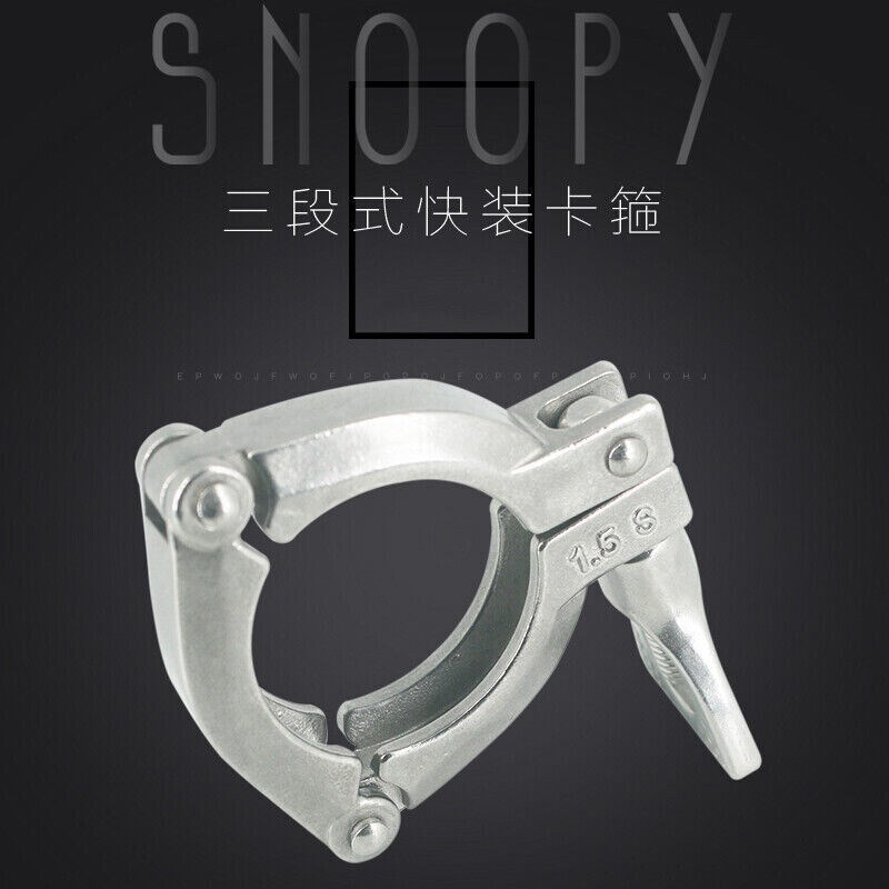 不锈钢卡箍三节卫生级快装接头抱箍固定卡扣快速卡盘紧固管夹76/