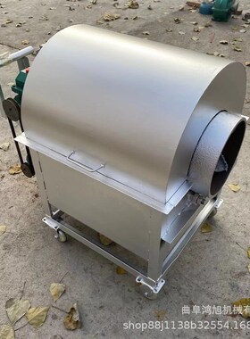 200型榛子炒货机不锈钢电磁炒料机恒温加热滚筒炒药机