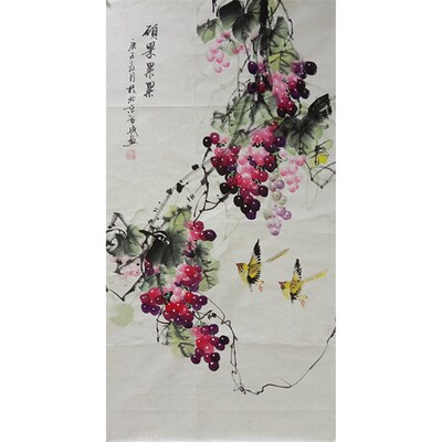 纯手工字画三尺竖y幅葡萄硕果累累写意画