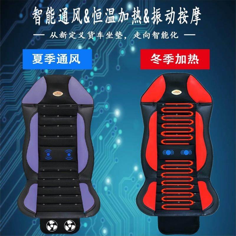 大货车24V车载吹风按摩座垫夏季座椅制冷通风散热按摩带风扇坐垫,汽车用品/电子/清洗/改装,通用座套/座垫,淘宝优惠券,粉丝福利购,淘宝优惠卷