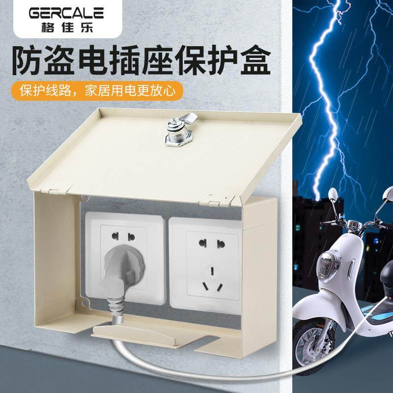 单双三四五86型室外防水插座盒带锁防盗电箱户外金属防溅盒防水盒,电子/电工,防溅盒,淘宝优惠券,粉丝福利购,淘宝优惠卷