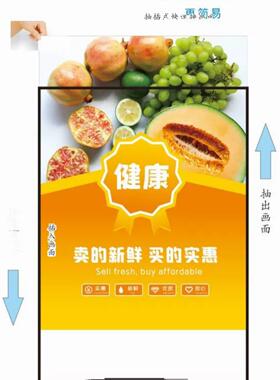 定制LED玻璃抽画超薄灯箱壁挂餐厅奶茶店水果店网红可移动灯箱