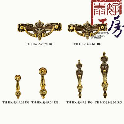 泰好工房泰好铜锁简欧式家具柜门抽屉单孔双孔小拉手TH HK-3349