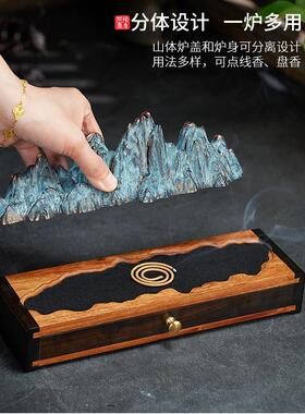 千里江山香炉睡眠香盒线香炉室内覆古饰品云中山川香炉创意礼品