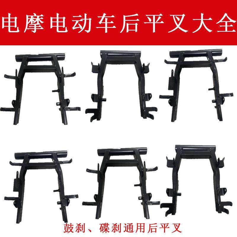 国标F6电动车小龟迅鹰10寸加厚平叉电摩尚领碟刹后悬架电机平衡架,电动车/配件/交通工具,更多电动车零/配件,淘宝优惠券,粉丝福利购,淘宝优惠卷