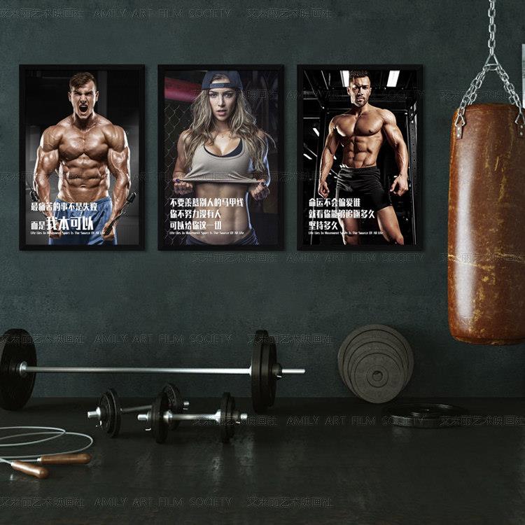 健身房装饰画肌肉挂画减肥墙壁画美女私教工作室布置个性励志海报