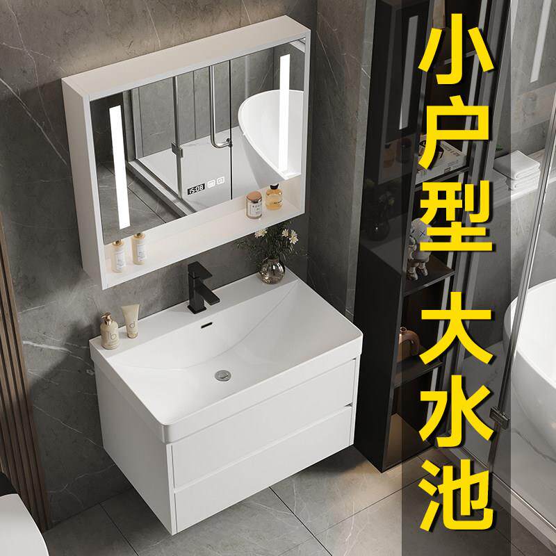 浴室柜陶瓷一体盆小户型实木洗脸盆柜组合卫浴化妆室洗漱台面大盆