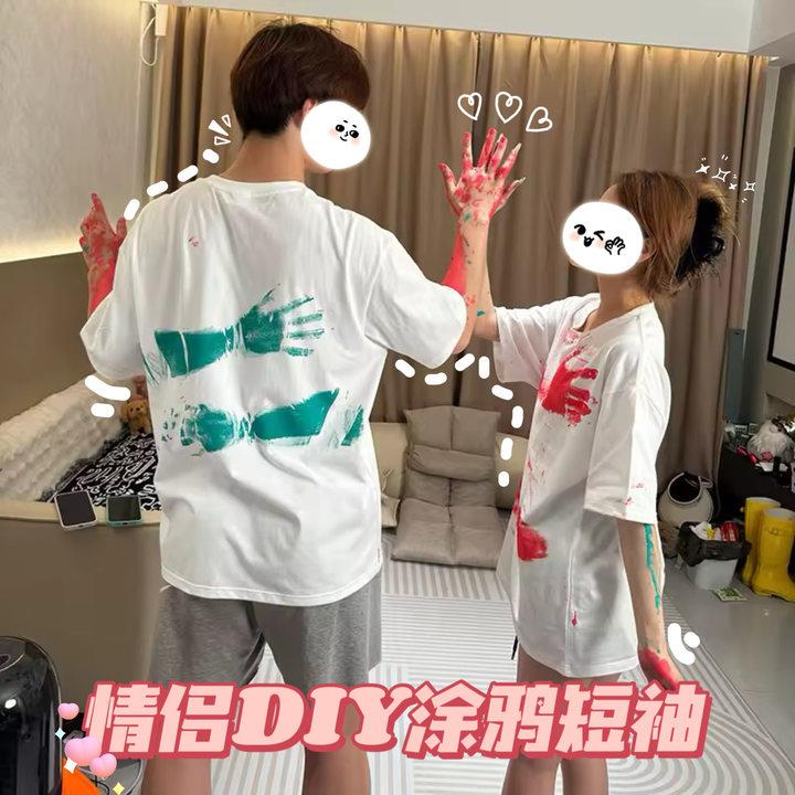diy情侣抱抱短袖涂鸦手印t恤520情人节手工礼物送男女朋友情侣装