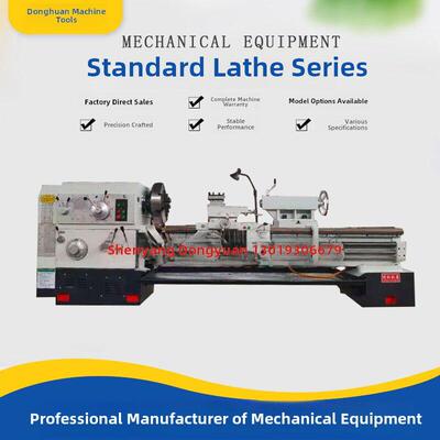 CW6163/6180/61100/61125重型车床1-8米沈阳产马鞍普通车床