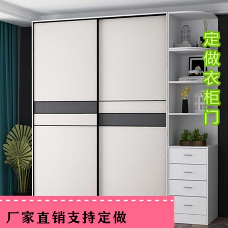 衣柜门推拉门定制柜门定做现代简约衣柜推拉门移门实木壁橱衣柜门