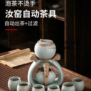 MISS汝窑全自动家用办公室会客高档懒人茶功夫茶具套装 TOUCH 礼盒