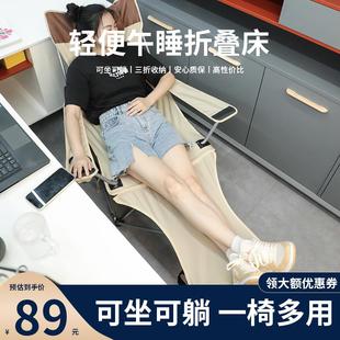 办公室午休折叠床单人床家用便携多功能躺椅简易午休床懒人午睡床