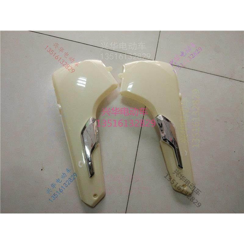 电动车后护板电机护板座桶外壳塑料件群网骏马后坐垫下面护板包邮,电动车/配件/交通工具,更多电动车零/配件,淘宝优惠券,粉丝福利购,淘宝优惠卷
