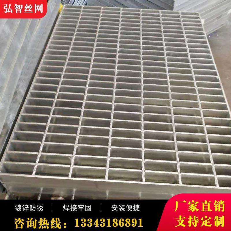 热镀锌钢格板不锈钢格栅沟盖板地沟网格板积水坑盖板平台钢格栅板