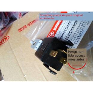 适用于起亚K2转向灯环驰继电器闪光继电器双跳灯继电器95550-4X00